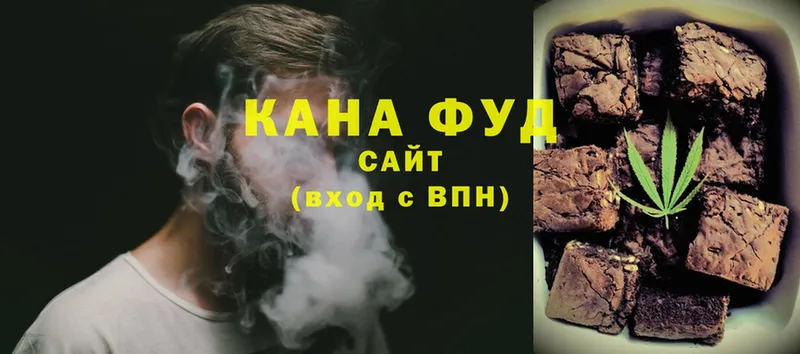 Canna-Cookies марихуана  купить   Скопин 