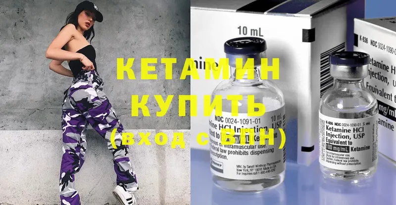 omg как зайти  где купить наркоту  Скопин  КЕТАМИН ketamine 