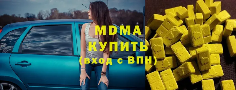 даркнет наркотические препараты  Скопин  MDMA молли 